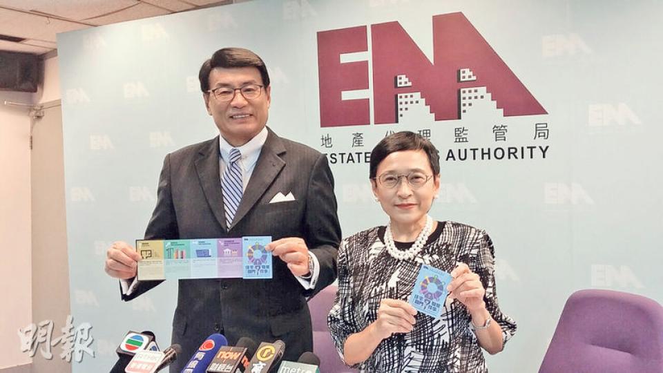 地監局今年上半年接獲248宗投訴個案，較去年同期上升逾八成。該局主席梁永祥（左）表示，持牌人違規不但令客戶受損，亦會影響行業聲譽，地產代理公司更責無旁貸。梁續指局方下半年會加強對業界及公眾的教育工作，同時密切監察地產代理操守。（謝穎怡攝）
