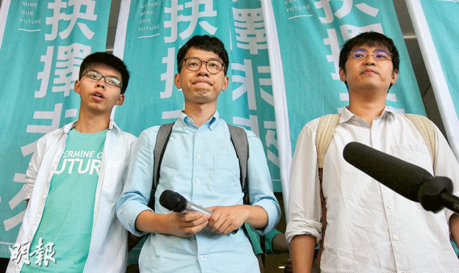 羅冠聰周一到東區裁判法院旁的民政事務署遞交表格,報名參選新一屆立法會選舉,事隔3日,他昨日身穿相同顏色的恤衫到東區裁判法院聽候裁決。圖左起為黃之鋒、羅冠聰及周永康。(李紹昌攝) 羅冠聰周一到東區裁判法院旁的民政事務署遞交表格,報名參選新一屆立法會選舉,事隔3日,他昨日身穿相同顏色的恤衫到東區裁判法院聽候裁決。圖左起為黃之鋒、羅冠聰及周永康。(李紹昌攝)