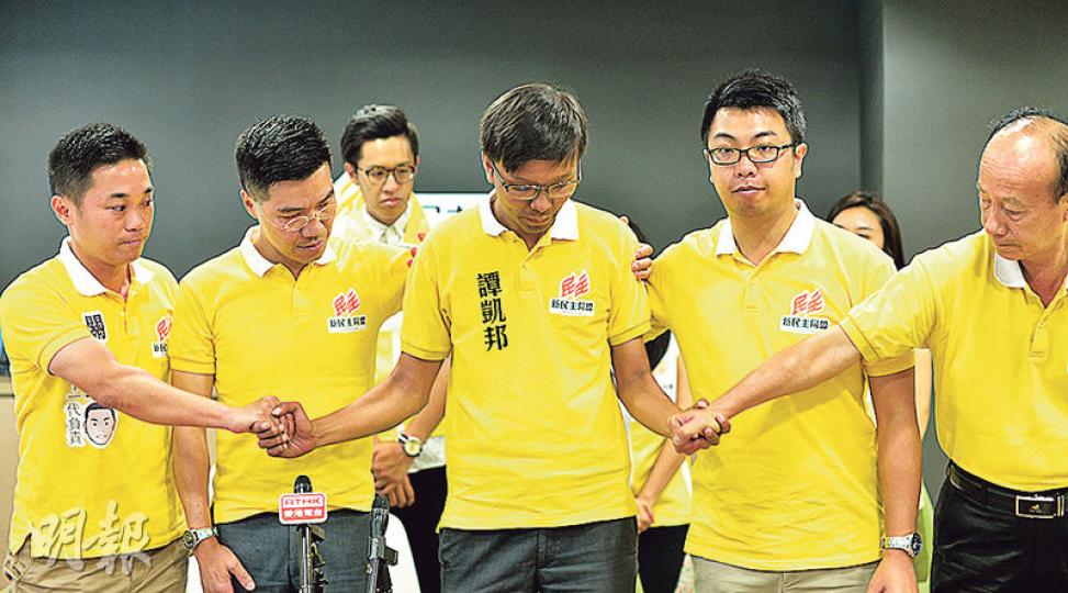 之前宣布計劃參加立法會新界西直選、但未正式報名參選嘅新民主同盟譚凱邦(中),因為太太突然病重,宣布退選,昨日獲一眾黨友安慰鼓勵。(鄧宗弘攝) 之前宣布計劃參加立法會新界西直選、但未正式報名參選嘅新民主同盟譚凱邦(中),因為太太突然病重,宣布退選,昨日獲一眾黨友安慰鼓勵。(鄧宗弘攝)