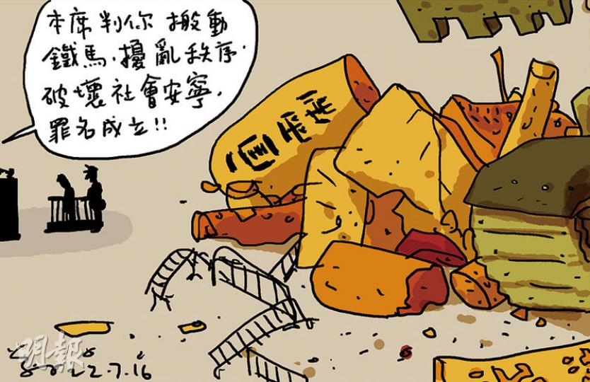 （明報製圖）
