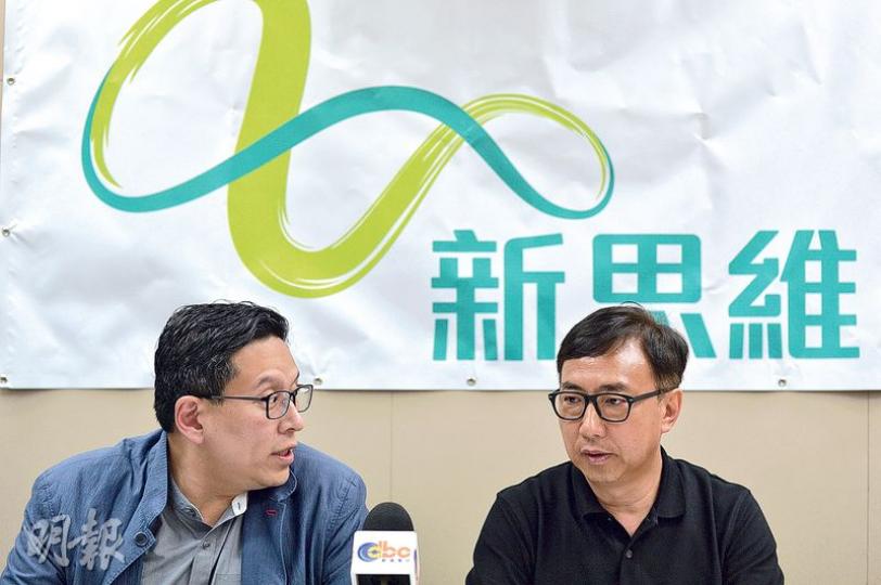 標榜中間路線的新思維首次參選立法會,但出師不利,昨有多達10名成員發公開信集體退黨,佔黨員人數逾一成。主席狄志遠(右)及代主席鄭承隆(左)昨舉行記者會交代。(鄧宗弘攝) 標榜中間路線的新思維首次參選立法會,但出師不利,昨有多達10名成員發公開信集體退黨,佔黨員人數逾一成。主席狄志遠(右)及代主席鄭承隆(左)昨舉行記者會交代。(鄧宗弘攝)