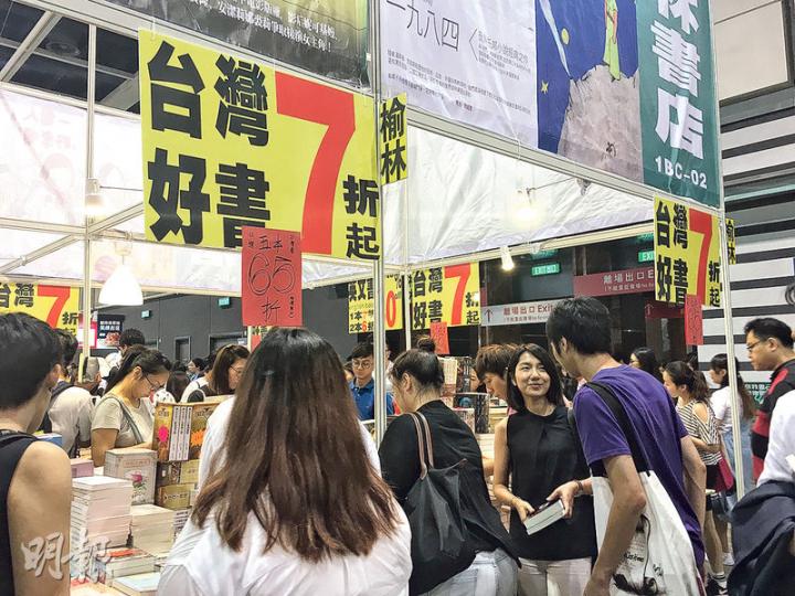 有書店指今年人流少,提早在書展第三日開始減價。(鄧可盈攝) 有書店指今年人流少,提早在書展第三日開始減價。(鄧可盈攝)