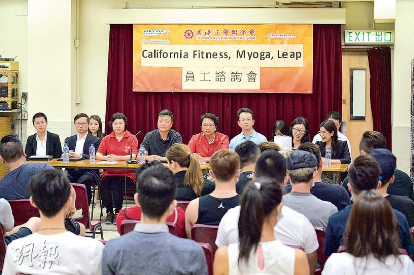 多個工會昨邀請J.V.Fitness臨時清盤人信永中和諮詢專項服務有限公司,以及勞工處代表,與約40名受停業影響員工開會。(鄧宗弘攝) 多個工會昨邀請J.V.Fitness臨時清盤人信永中和諮詢專項服務有限公司,以及勞工處代表,與約40名受停業影響員工開會。(鄧宗弘攝)