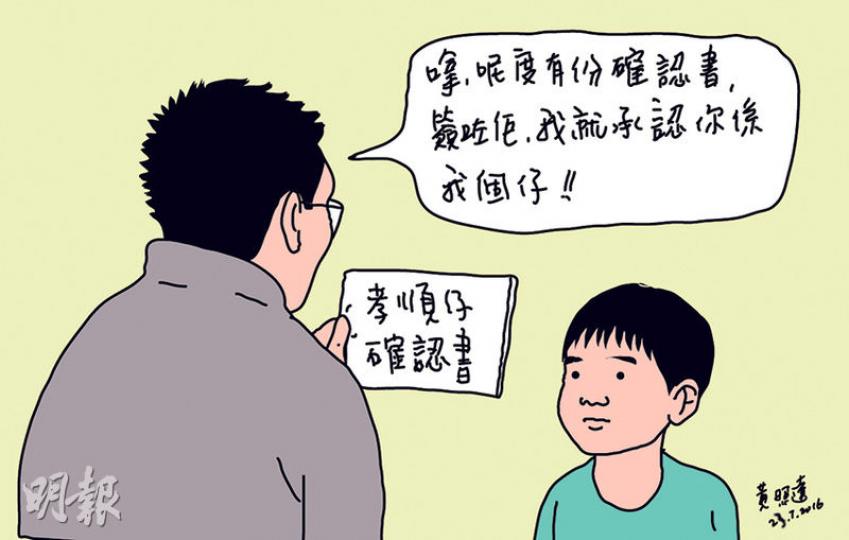 （明報製圖）