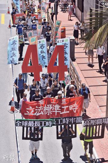 職工盟稱昨有約300人遊行,要求立法訂立每周標準工時44小時。(馮凱鍵攝) 職工盟稱昨有約300人遊行,要求立法訂立每周標準工時44小時。(馮凱鍵攝)