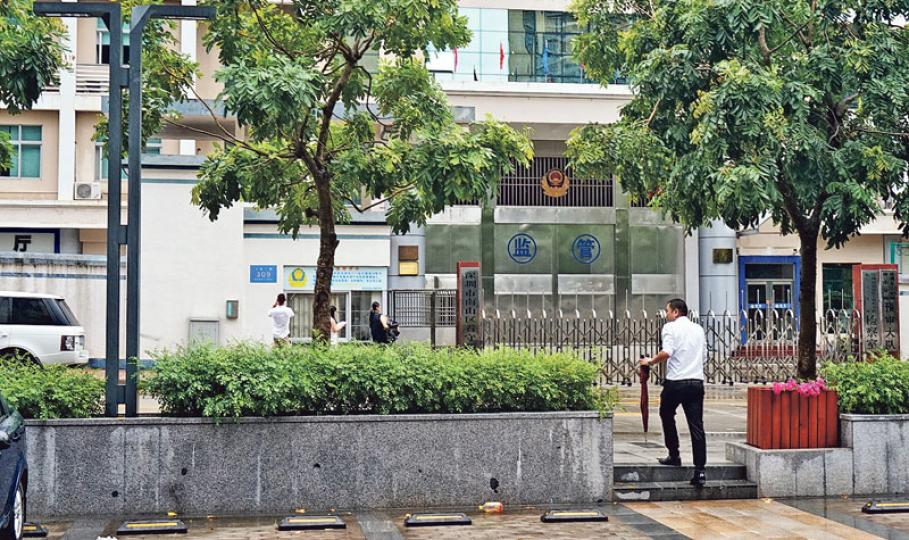 王健民、咼中校現時被羈押於深圳南山區看守所,因不會上訴,故很快會轉往監獄服刑。(明報記者攝) 王健民、咼中校現時被羈押於深圳南山區看守所,因不會上訴,故很快會轉往監獄服刑。(明報記者攝)