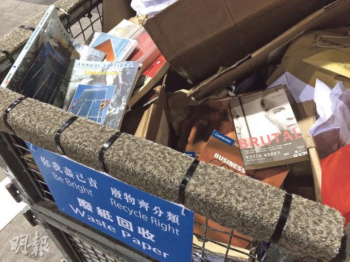 一年一度的書展昨日閉幕,本報記者昨晚見到有人將10本書丟進回收籠內,相關參展商回應指這些書是因破損而被丟掉。(鍾林枝攝) 一年一度的書展昨日閉幕,本報記者昨晚見到有人將10本書丟進回收籠內,相關參展商回應指這些書是因破損而被丟掉。(鍾林枝攝)