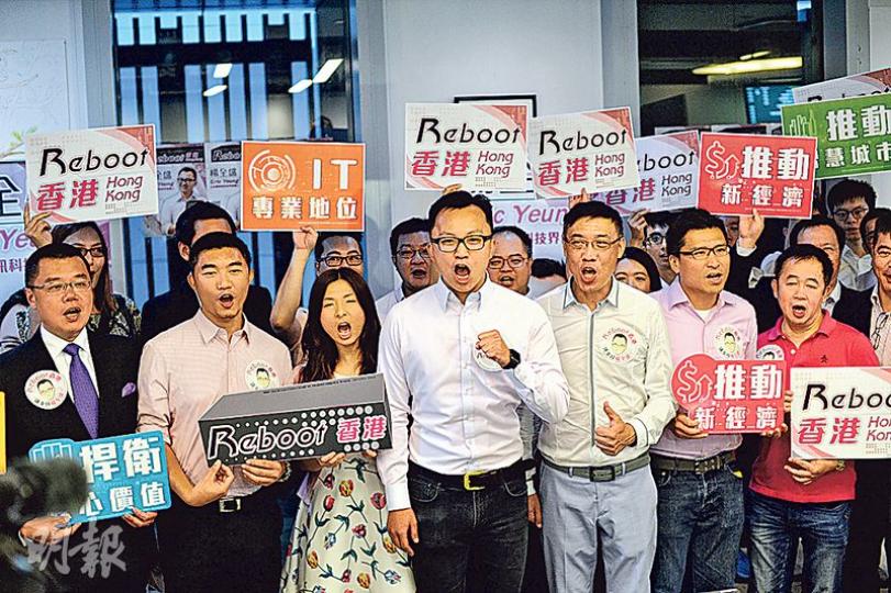 軟件行業協會會長、互聯網專業協會副會長楊全盛(前排中)昨在一眾業界人士支持下報名參選立法會資訊科技界,包括互聯網專業協會會長洪為民(前排左一)、荔園主席邱達根等。(鄧宗弘攝) 軟件行業協會會長、互聯網專業協會副會長楊全盛(前排中)昨在一眾業界人士支持下報名參選立法會資訊科技界,包括互聯網專業協會會長洪為民(前排左一)、荔園主席邱達根等。(鄧宗弘攝)