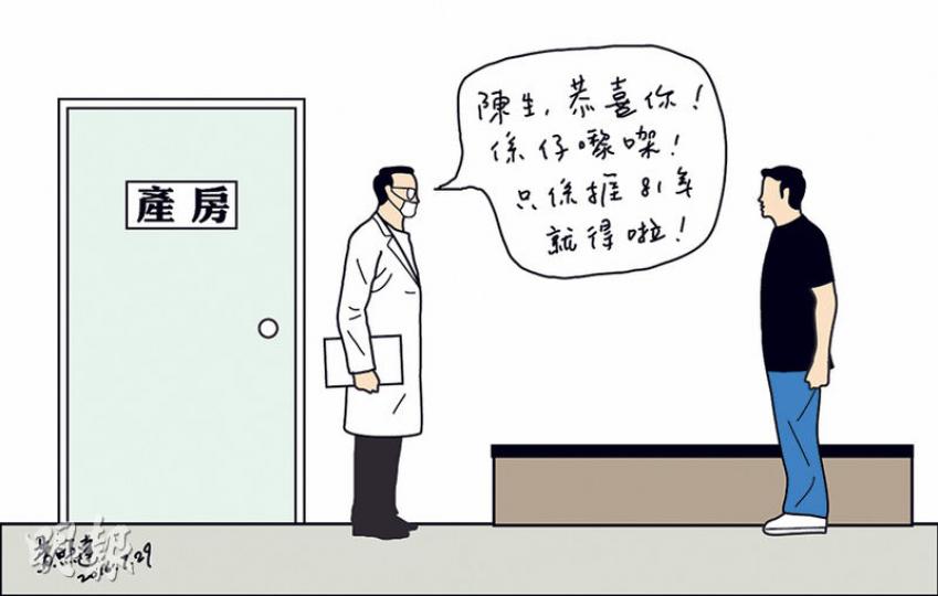 （明報製圖）