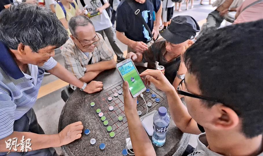 大批Pokémon玩家昨日聚集屯門公園捕捉精靈,其中一個涼亭內人頭湧湧,部分青年就在下棋老伯旁邊,各有各「捉」。(馮凱鍵攝)數百名Pokémon GO玩家昨午聚集於屯門公園捕捉精靈,但無人承認響應「阻大媽」的網上號召,其間傳出公園外出現卡比獸的消息,吸引大批人急步走出公園,部分開步快跑,場面頗為壯觀。(馮凱鍵攝)馬女士說,其宅男兒子為了玩Pokémon GO,多了到社區走動,連帶她自己亦加入成為訓練員,令遊戲成為親子工具。(張艷紅攝)平日大多一個人活動的Francis(圖)成為小精靈訓練員後,亦 大批Pokémon玩家昨日聚集屯門公園捕捉精靈,其中一個涼亭內人頭湧湧,部分青年就在下棋老伯旁邊,各有各「捉」。(馮凱鍵攝)數百名Pokémon GO玩家昨午聚集於屯門公園捕捉精靈,但無人承認響應「阻大媽」的網上號召,其間傳出公園外出現卡比獸的消息,吸引大批人急步走出公園,部分開步快跑,場面頗為壯觀。(馮凱鍵攝)馬女士說,其宅男兒子為了玩Pokémon GO,多了到社區走動,連帶她自己亦加入成為訓練員,令遊戲成為親子工具。(張艷紅攝)平日大多一個人活動的Francis(圖)成為小精靈訓練員後,亦