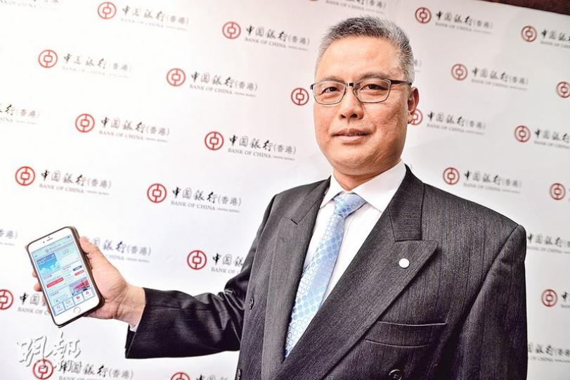 中銀香港資訊科技部總經理鄭松岩(圖)透露,該行將在今年內推出指紋認證,初步應用在手機股票交易上。另外,年內亦有望建成專屬的Blockchain系統,開始在按揭業務上使用。(馮凱鍵攝) 中銀香港資訊科技部總經理鄭松岩(圖)透露,該行將在今年內推出指紋認證,初步應用在手機股票交易上。另外,年內亦有望建成專屬的Blockchain系統,開始在按揭業務上使用。(馮凱鍵攝)