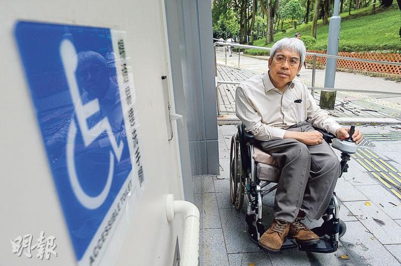 本身坐輪椅的香港傷殘青年協會復康政策委員會主席陳錦元(圖)說,平機會提出將殘疾人士洗手間改為中性廁所的建議,事前從未與復康團體商討,冀未來多溝通尋找共識。(鍾林枝攝) 本身坐輪椅的香港傷殘青年協會復康政策委員會主席陳錦元(圖)說,平機會提出將殘疾人士洗手間改為中性廁所的建議,事前從未與復康團體商討,冀未來多溝通尋找共識。(鍾林枝攝)