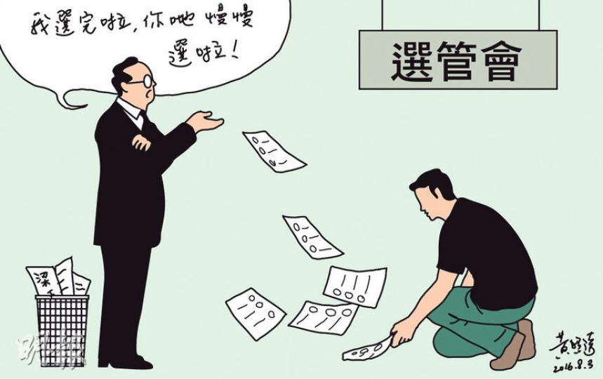 （明報製圖）