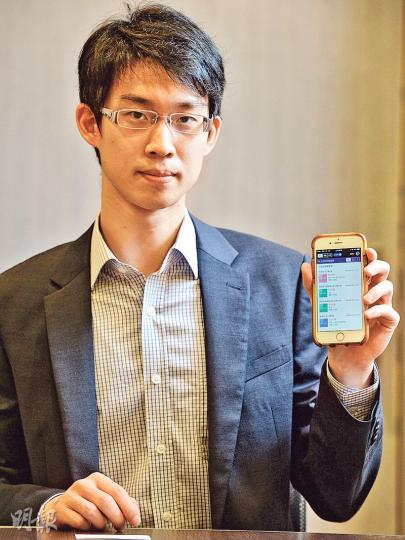 施俊嶸去年開發「智能語音搵樓助手」手機App,面世至今反應理想,獲近萬用戶下載。(劉焌陶攝) 施俊嶸去年開發「智能語音搵樓助手」手機App,面世至今反應理想,獲近萬用戶下載。(劉焌陶攝)