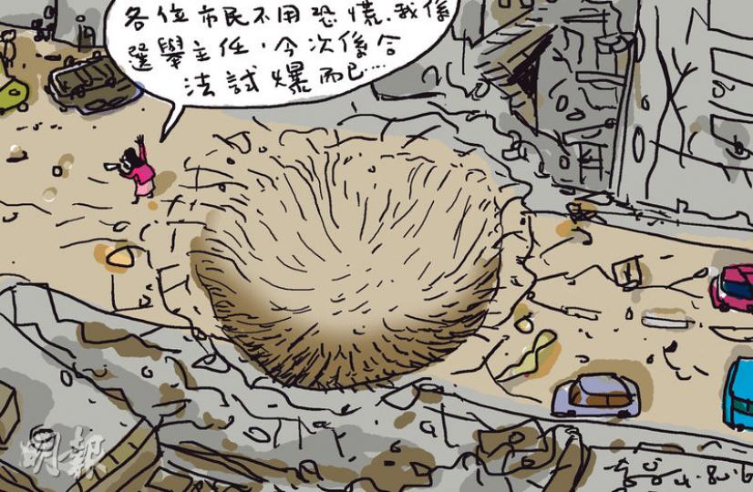 （明報製圖）
