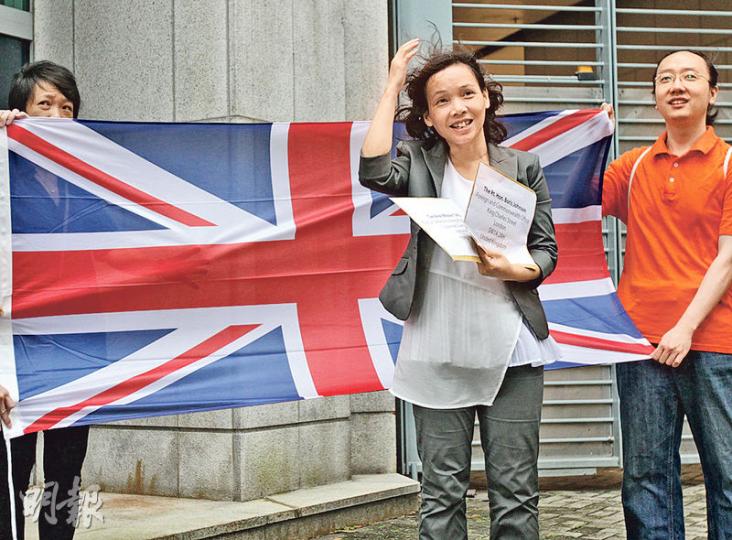 7名立法會參選人被選舉主任裁定提名無效,包括被拒參選香港島的「保守黨」賴綺雯(中),昨日與數名支持者到英國駐港總領事館請願,並舉起英國國旗。賴綺雯表示,正考慮提出司法覆核或選舉呈請。賴表示,會去信英國駐港領事和英國外交部,指港府剝奪港人參選權和被選舉權,認為英國政府應考慮宣告《中英聯合聲明》失效,讓香港重新加入英國。(李紹昌攝) 7名立法會參選人被選舉主任裁定提名無效,包括被拒參選香港島的「保守黨」賴綺雯(中),昨日與數名支持者到英國駐港總領事館請願,並舉起英國國旗。賴綺雯表示,正考慮提出司法覆核或選舉呈請。賴表示,會去信英國駐港領事和英國外交部,指港府剝奪港人參選權和被選舉權,認為英國政府應考慮宣告《中英聯合聲明》失效,讓香港重新加入英國。(李紹昌攝)