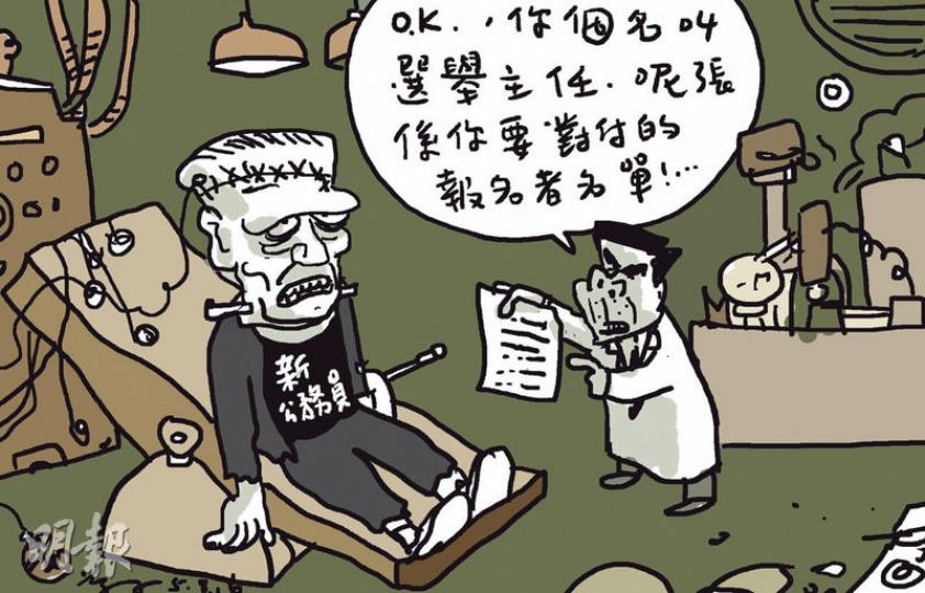 （明報製圖）