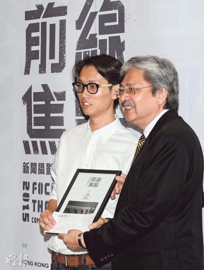 財政司長曾俊華(右)昨晚出席攝影記者協會《前線.焦點2015》新聞攝影比賽頒獎禮及展覽。展覽展出30張得獎相片與6組圖片故事,《明報》記者共奪7獎,其中攝影記者鍾林枝(左)在「一般新聞」組別,憑前特首曾蔭權因涉貪案上法院的相片勇奪冠軍,而鄧宗弘、林俊源及盧翊銘亦於不同組別獲獎。(劉焌陶攝) 財政司長曾俊華(右)昨晚出席攝影記者協會《前線.焦點2015》新聞攝影比賽頒獎禮及展覽。展覽展出30張得獎相片與6組圖片故事,《明報》記者共奪7獎,其中攝影記者鍾林枝(左)在「一般新聞」組別,憑前特首曾蔭權因涉貪案上法院的相片勇奪冠軍,而鄧宗弘、林俊源及盧翊銘亦於不同組別獲獎。(劉焌陶攝)