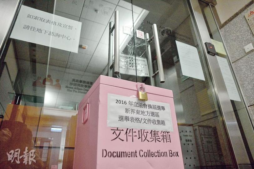 收到刀片恐嚇信的選舉主任何麗嫦,本身是沙田民政事務專員,她位於沙田政府合署的辦公室昨日有鐵鏈鎖上大門,記者到場時,有巡邏保安要求記者即時離開,並登記身分。(鍾林枝攝) 收到刀片恐嚇信的選舉主任何麗嫦,本身是沙田民政事務專員,她位於沙田政府合署的辦公室昨日有鐵鏈鎖上大門,記者到場時,有巡邏保安要求記者即時離開,並登記身分。(鍾林枝攝)