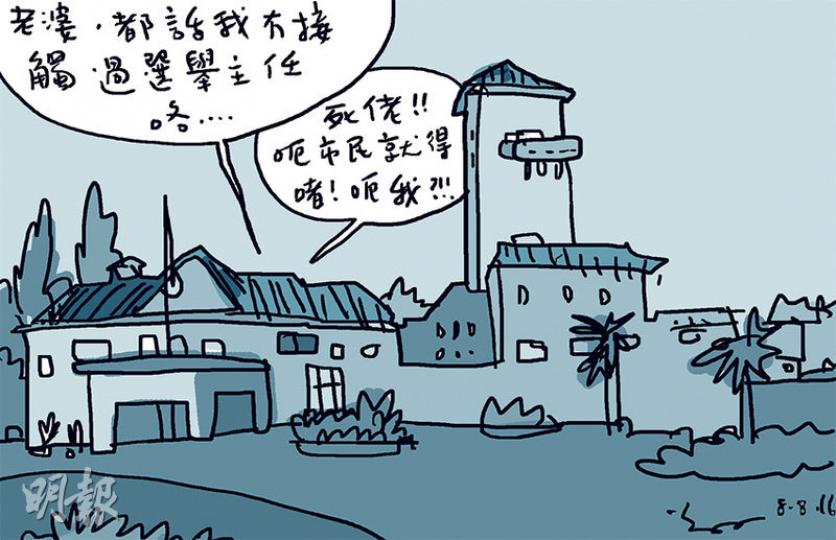 （明報製圖）