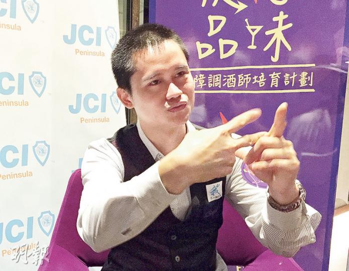 聽障調酒師陳慶輝說,雖然一周要實習6天,但為發展興趣不覺辛苦。(張嘉雯攝) 聽障調酒師陳慶輝說,雖然一周要實習6天,但為發展興趣不覺辛苦。(張嘉雯攝)