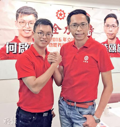 工聯會何啟明(左)同陸頌雄(右)話9月做咗立法會勞工界議員後,一定要推動政府落實標準工時同取消強積金對冲,仲話呢兩項就係佢哋睇吓支唔支持梁振英連任嘅關鍵因素。(張嘉雯攝) 工聯會何啟明(左)同陸頌雄(右)話9月做咗立法會勞工界議員後,一定要推動政府落實標準工時同取消強積金對冲,仲話呢兩項就係佢哋睇吓支唔支持梁振英連任嘅關鍵因素。(張嘉雯攝)