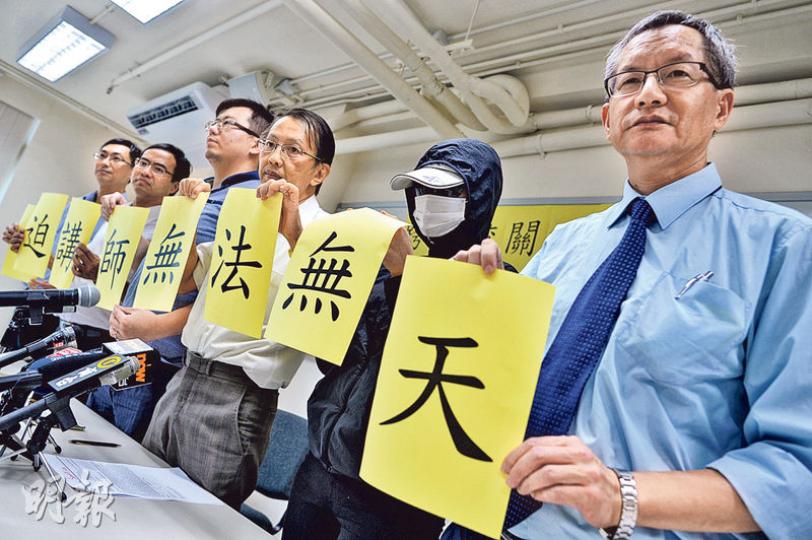 聲稱遭浸大持續教育學院前署理院長劉信信威嚇的講師(右二)昨在記者會上未有發言,只以書面講述事件,指6月時劉威嚇她放棄續約,否則學院總監會把其工作表現評為負面。其身旁為相關的工會代表。(蘇智鑫攝) 聲稱遭浸大持續教育學院前署理院長劉信信威嚇的講師(右二)昨在記者會上未有發言,只以書面講述事件,指6月時劉威嚇她放棄續約,否則學院總監會把其工作表現評為負面。其身旁為相關的工會代表。(蘇智鑫攝)