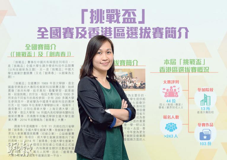 (攝影:鍾林枝) (攝影:鍾林枝)