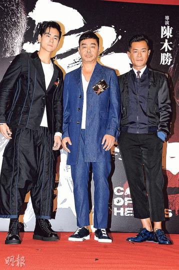 彭于晏(左起)、劉青雲及古天樂三大型男前晚出席電影《危城》首映禮。(攝影﹕鍾偉茵) 彭于晏(左起)、劉青雲及古天樂三大型男前晚出席電影《危城》首映禮。(攝影﹕鍾偉茵)