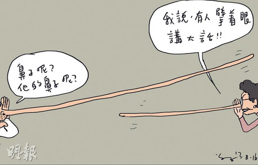 （明報製圖）