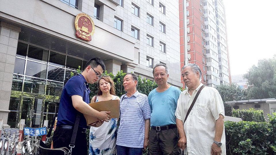 律師帶同起訴材料到北京朝陽區法院,原《炎黃春秋》執行主編馮立三(右起)、丁東、副總編輯王彥君、秘書長杜明明一同到場。(明報記者攝) 律師帶同起訴材料到北京朝陽區法院,原《炎黃春秋》執行主編馮立三(右起)、丁東、副總編輯王彥君、秘書長杜明明一同到場。(明報記者攝)