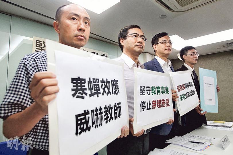 教協指出,教育局製造寒蟬效應,未有界定何謂鼓吹和宣揚港獨,但訂下嚴重罰則,令辦學團體、校長及教師受壓,要求當局停止干預教師專業。(林俊源攝) 教協指出,教育局製造寒蟬效應,未有界定何謂鼓吹和宣揚港獨,但訂下嚴重罰則,令辦學團體、校長及教師受壓,要求當局停止干預教師專業。(林俊源攝)