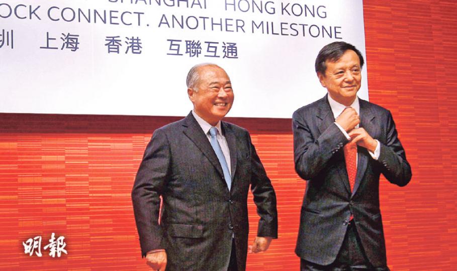 中港證監會昨晚公布深港通實施細則,港交所主席周松崗(左)及行政總裁李小加(右)晚上9時召開記者會,李小加說,深港通3個月內可開通,但正式推出日期要由監管機構決定。(林俊源攝) 中港證監會昨晚公布深港通實施細則,港交所主席周松崗(左)及行政總裁李小加(右)晚上9時召開記者會,李小加說,深港通3個月內可開通,但正式推出日期要由監管機構決定。(林俊源攝)