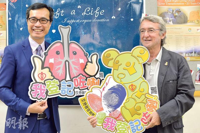 西班牙器官捐獻和移植研究院院長馬邁迪(Martí Manyalich,右)昨獲邀到香港瑪麗醫院,分享西班牙器官捐贈經驗,他說,捐贈率低不在於文化限制,而是要改善醫療系統,當地近年力推「器官捐贈統籌團隊」,由醫生及護士去尋找潛在捐贈者及與家屬溝通。左為瑪麗醫院行政總監陸志聰。(鄧宗弘攝) 西班牙器官捐獻和移植研究院院長馬邁迪(Martí Manyalich,右)昨獲邀到香港瑪麗醫院,分享西班牙器官捐贈經驗,他說,捐贈率低不在於文化限制,而是要改善醫療系統,當地近年力推「器官捐贈統籌團隊」,由醫生及護士去尋找潛在捐贈者及與家屬溝通。左為瑪麗醫院行政總監陸志聰。(鄧宗弘攝)