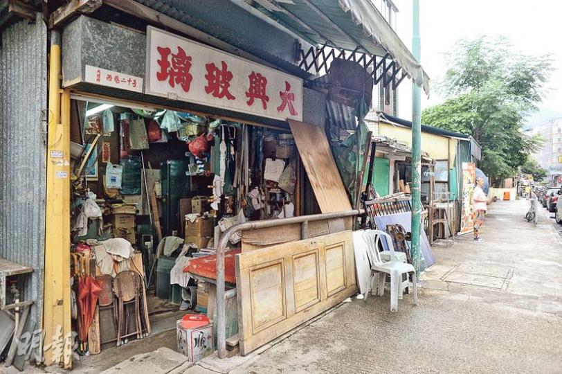 位於大圍西巷的「大興玻璃」,是區內碩果僅存的玻璃老店,去年地政總署稱該店非法霸佔官地,要求立即清拆。(鍾林枝攝) 位於大圍西巷的「大興玻璃」,是區內碩果僅存的玻璃老店,去年地政總署稱該店非法霸佔官地,要求立即清拆。(鍾林枝攝)