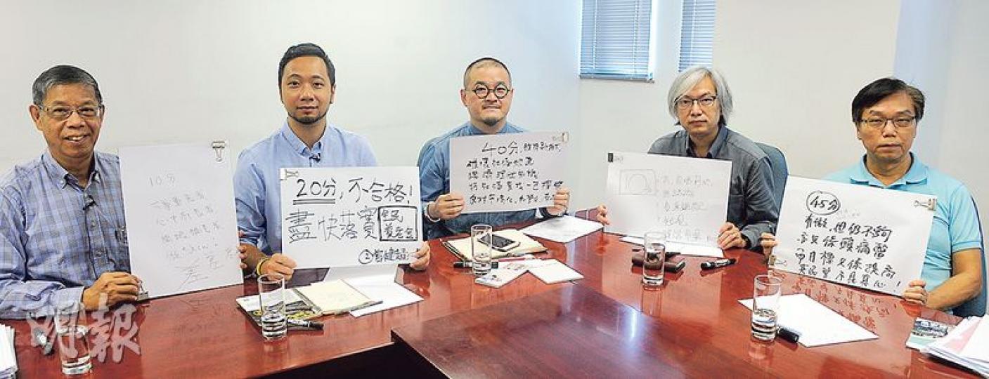 社會福利界立法會選舉候選人關銳煊(左起)、曾健超、邵家臻、葉建忠以及黃成智,日前出席本報舉行的選舉論壇。5人就現屆政府的社福政策表現評分,全部人的評分都是低於50分,即是不及格。(劉焌陶攝) 社會福利界立法會選舉候選人關銳煊(左起)、曾健超、邵家臻、葉建忠以及黃成智,日前出席本報舉行的選舉論壇。5人就現屆政府的社福政策表現評分,全部人的評分都是低於50分,即是不及格。(劉焌陶攝)