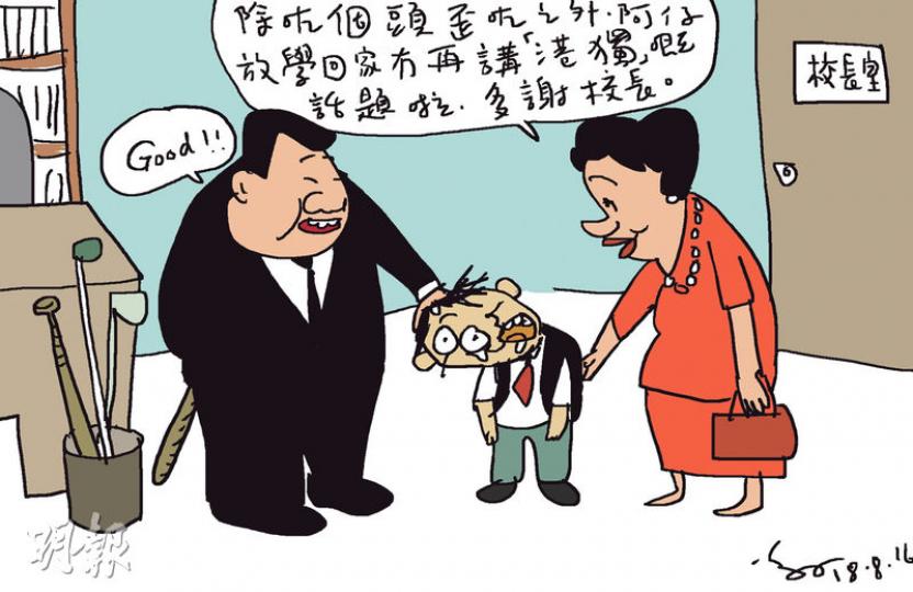 （明報製圖）