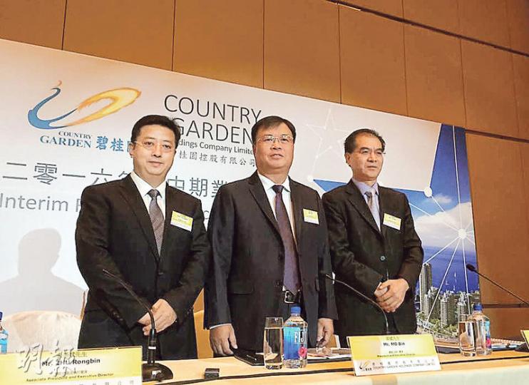 碧桂園中期業績勝預期,昨股價升逾5%,集團總裁莫斌(中)表示,對內地房地產市場仍保持樂觀。(武君攝) 碧桂園中期業績勝預期,昨股價升逾5%,集團總裁莫斌(中)表示,對內地房地產市場仍保持樂觀。(武君攝)
