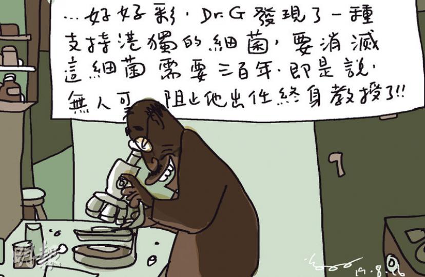（明報製圖）