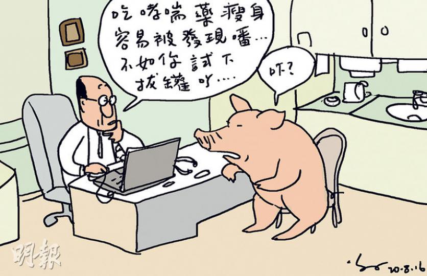 （明報製圖）