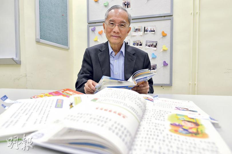 港大教育學院教授謝錫金指出,部分公共兒童圖書館書本故事情節過於暴力,涉及大量灰暗面,其教導內容有違普世價值,應予下架。(黃志東攝) 港大教育學院教授謝錫金指出,部分公共兒童圖書館書本故事情節過於暴力,涉及大量灰暗面,其教導內容有違普世價值,應予下架。(黃志東攝)