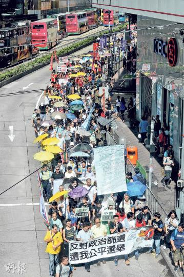 民陣昨發起「反對政治篩選」集會及遊行,由銅鑼灣記利佐治街遊行至金鐘特首辦,民陣稱有1300人參加,警方則稱遊行高峰期有760人。(楊柏賢攝) 民陣昨發起「反對政治篩選」集會及遊行,由銅鑼灣記利佐治街遊行至金鐘特首辦,民陣稱有1300人參加,警方則稱遊行高峰期有760人。(楊柏賢攝)