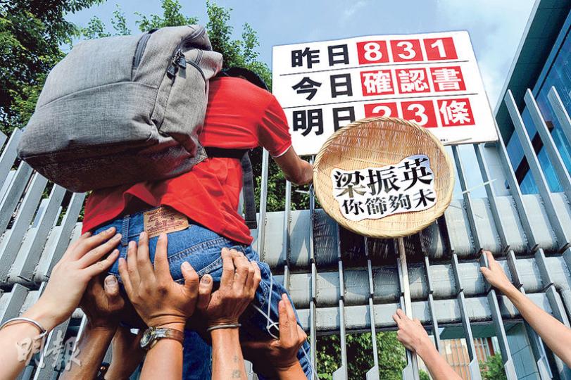 被拒參選的楊繼昌(紅衣者)昨抵達特首辦後,將貼上「梁振英你篩夠未」字句的篩掛於特首辦圍欄上,抗議政府於今次立法會選舉作「政治篩選」。(楊柏賢攝) 被拒參選的楊繼昌(紅衣者)昨抵達特首辦後,將貼上「梁振英你篩夠未」字句的篩掛於特首辦圍欄上,抗議政府於今次立法會選舉作「政治篩選」。(楊柏賢攝)