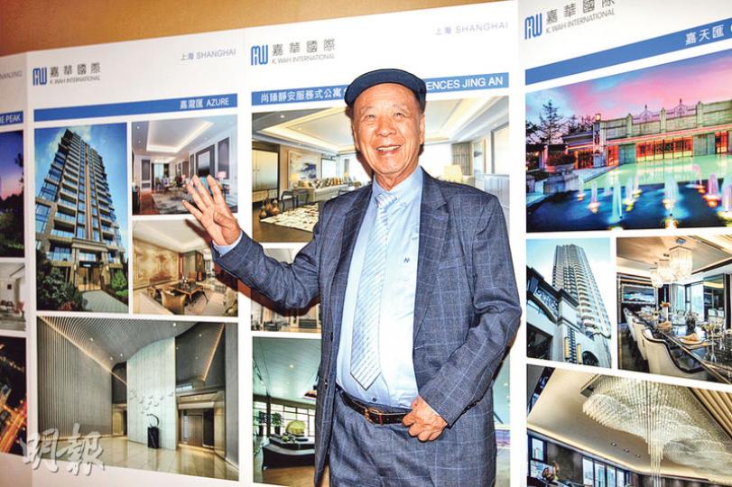 嘉華國際主席呂志和表示,當前樓市平穩,表面上香港地價亦較內地低,但是他們在港投地時全部落空,這叫他對下半年樓市也看不通,並笑笑口着在場傳媒及內地同業「教路」。(林俊源攝) 嘉華國際主席呂志和表示,當前樓市平穩,表面上香港地價亦較內地低,但是他們在港投地時全部落空,這叫他對下半年樓市也看不通,並笑笑口着在場傳媒及內地同業「教路」。(林俊源攝)