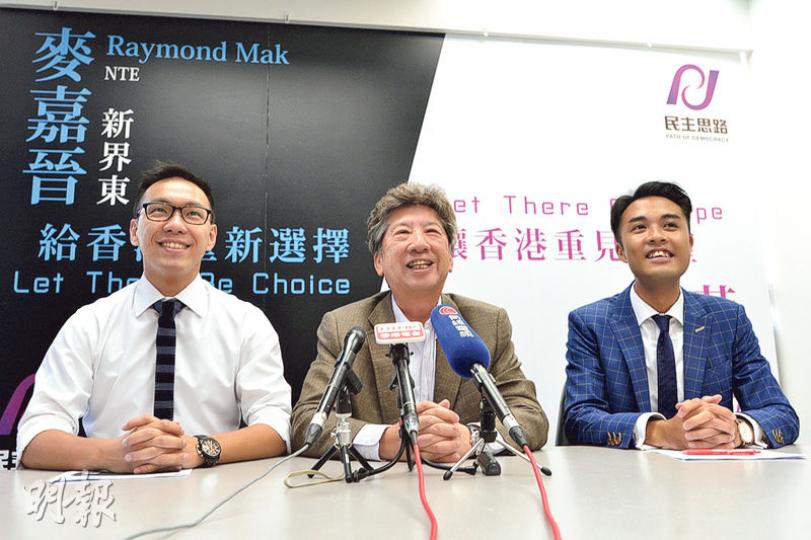 民主思路兩名立會候選人民調支持率偏低,召集人湯家驊(中)笑言自己「好急」,但強調唔會告急,因為相信選民會「急我哋所急」。(黃志東攝) 民主思路兩名立會候選人民調支持率偏低,召集人湯家驊(中)笑言自己「好急」,但強調唔會告急,因為相信選民會「急我哋所急」。(黃志東攝)