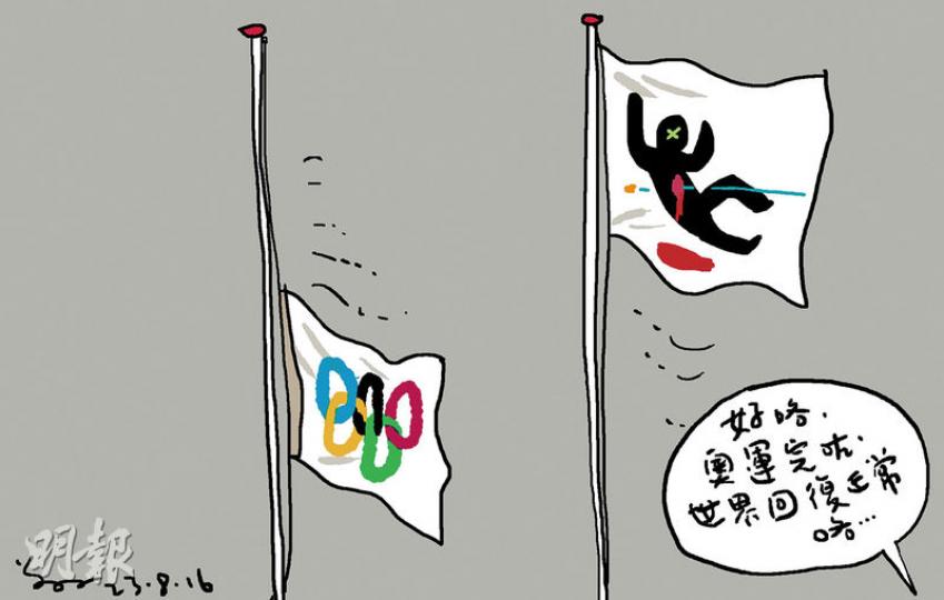 （明報製圖）