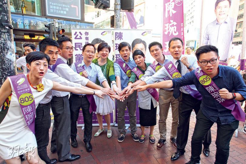 公民黨超級區議會候選人陳琬琛(右五),昨獲該黨所有立會候選人協助拉票,他強調對選情有信心。(林俊源攝) 公民黨超級區議會候選人陳琬琛(右五),昨獲該黨所有立會候選人協助拉票,他強調對選情有信心。(林俊源攝)