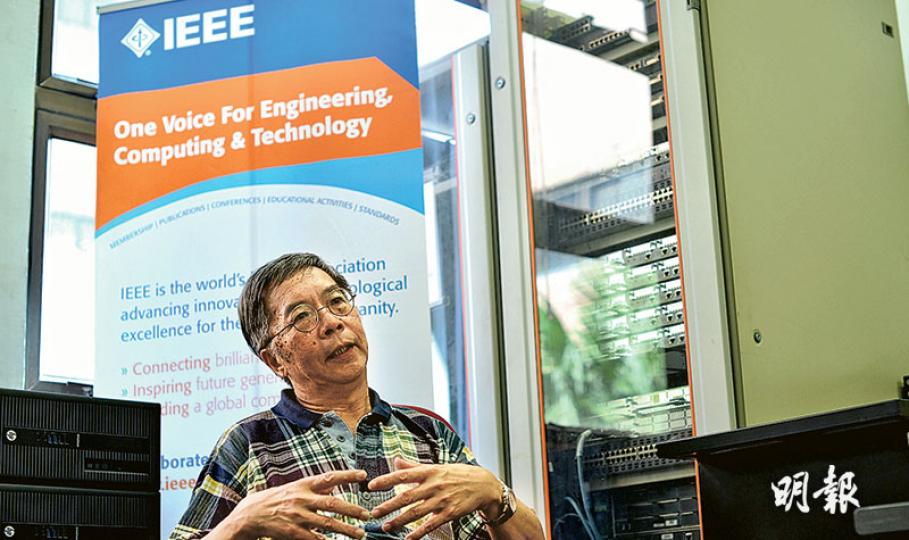 IEEE香港分會秘書廖日榮(圖)接受本報專訪稱,對本港會員人數激增感到意外,但不認為涉及「種票」。記者提到本報調查發現部分IEEE會員來自地產代理公司或自稱從事運輸,他形容這些個案較「特別」,但強調入會制度一直由美國總部處理。(蘇智鑫攝) IEEE香港分會秘書廖日榮(圖)接受本報專訪稱,對本港會員人數激增感到意外,但不認為涉及「種票」。記者提到本報調查發現部分IEEE會員來自地產代理公司或自稱從事運輸,他形容這些個案較「特別」,但強調入會制度一直由美國總部處理。(蘇智鑫攝)