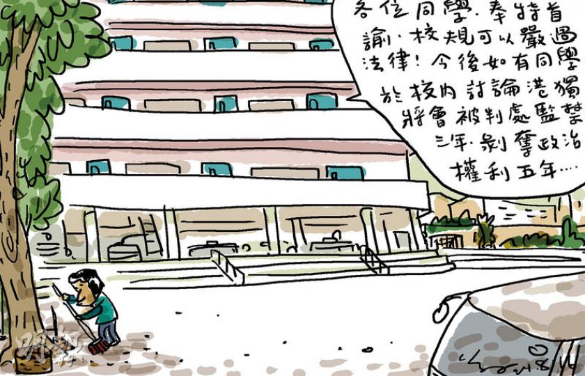 （明報製圖）