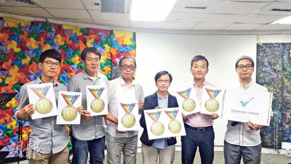 「性小眾關注選舉事務聯盟」早前向立法會候選人派發調查問卷,大愛同盟總幹事梁兆輝(右一)昨公布調查結果,指僅三成候選人交回問卷,呼籲性小眾有需要透過選票,選出適當人選為他們爭取平權權益。部分有回覆及贊成全數8項有關性小眾議題的候選人昨亦有出席記者會。(錢瑋琪攝) 「性小眾關注選舉事務聯盟」早前向立法會候選人派發調查問卷,大愛同盟總幹事梁兆輝(右一)昨公布調查結果,指僅三成候選人交回問卷,呼籲性小眾有需要透過選票,選出適當人選為他們爭取平權權益。部分有回覆及贊成全數8項有關性小眾議題的候選人昨亦有出席記者會。(錢瑋琪攝)